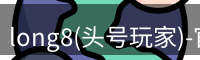 头号玩家官网